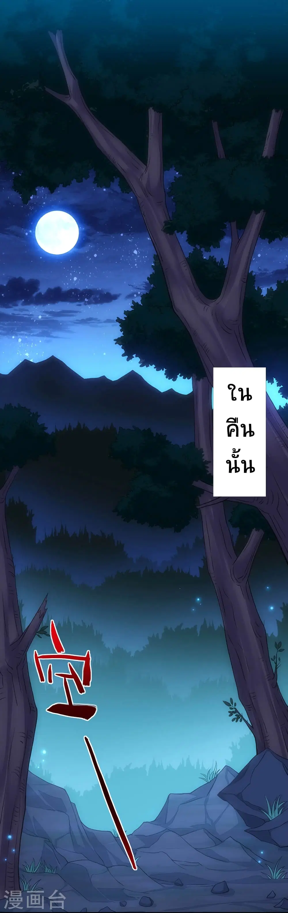 หน้า 10 จาก 32