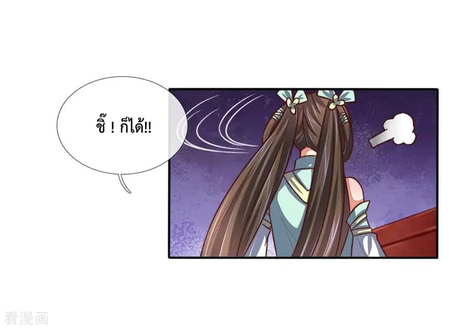 หน้า 3 จาก 22
