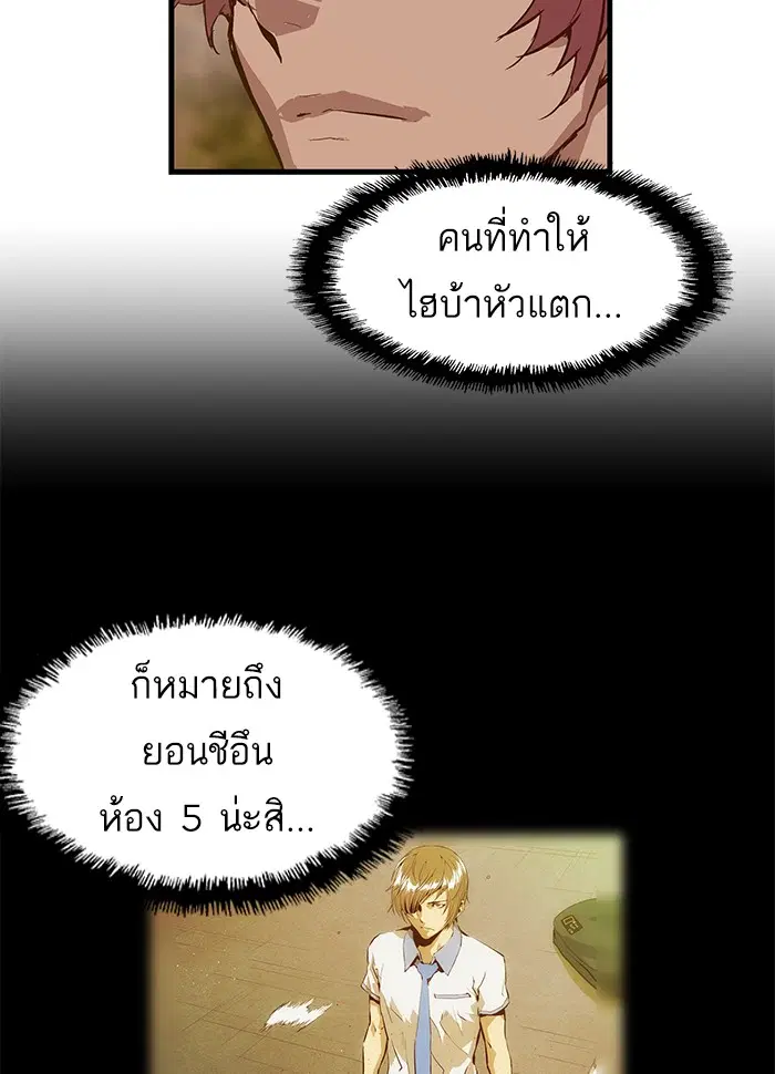 หน้า 45 จาก 88