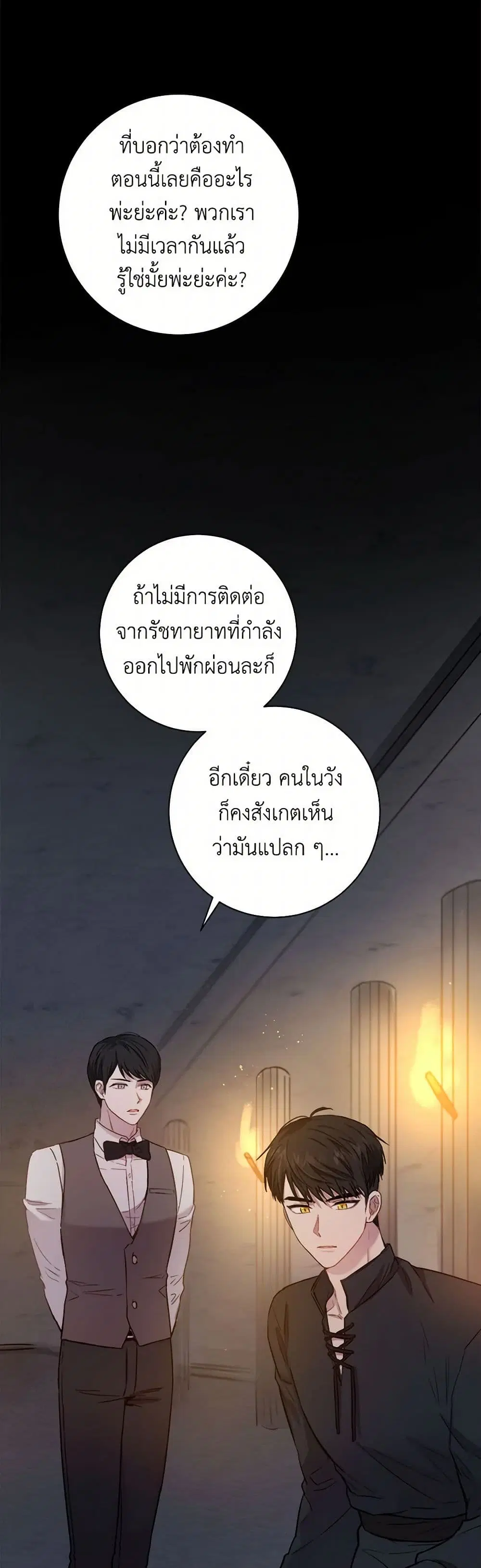 หน้า 34 จาก 41
