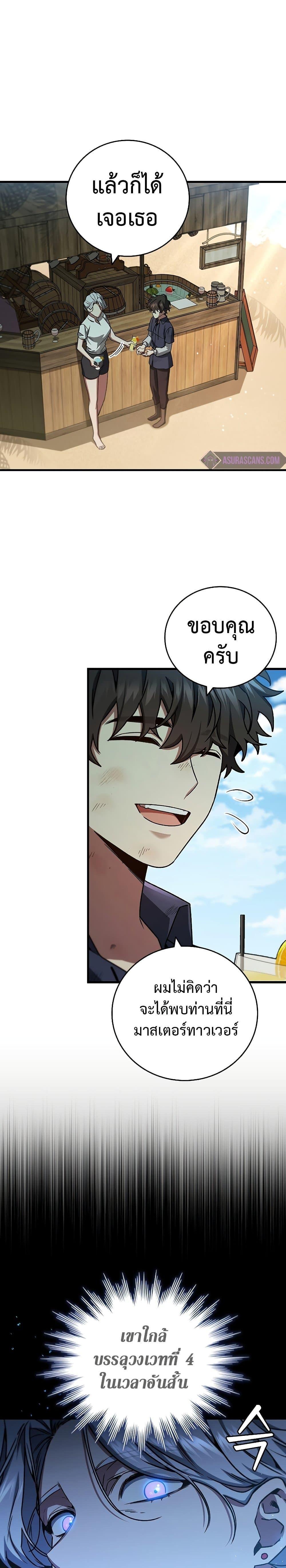 หน้า 15 จาก 31