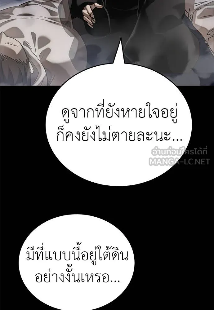 หน้า 53 จาก 149