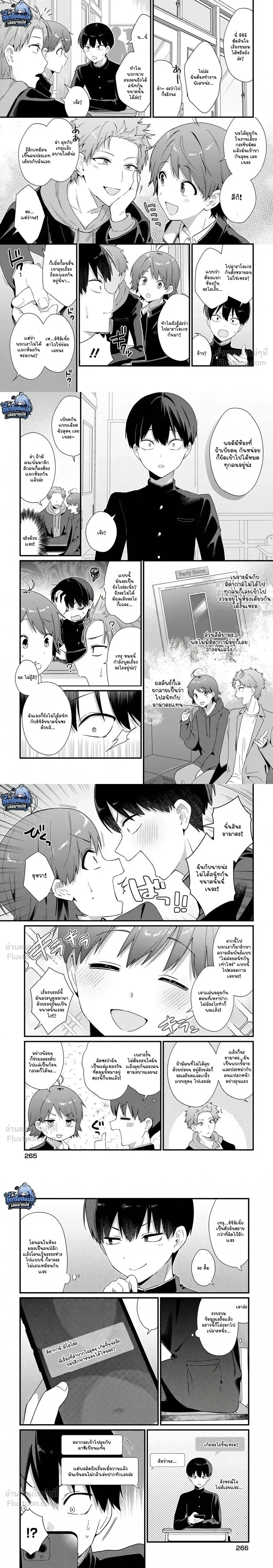 หน้า 5 จาก 6