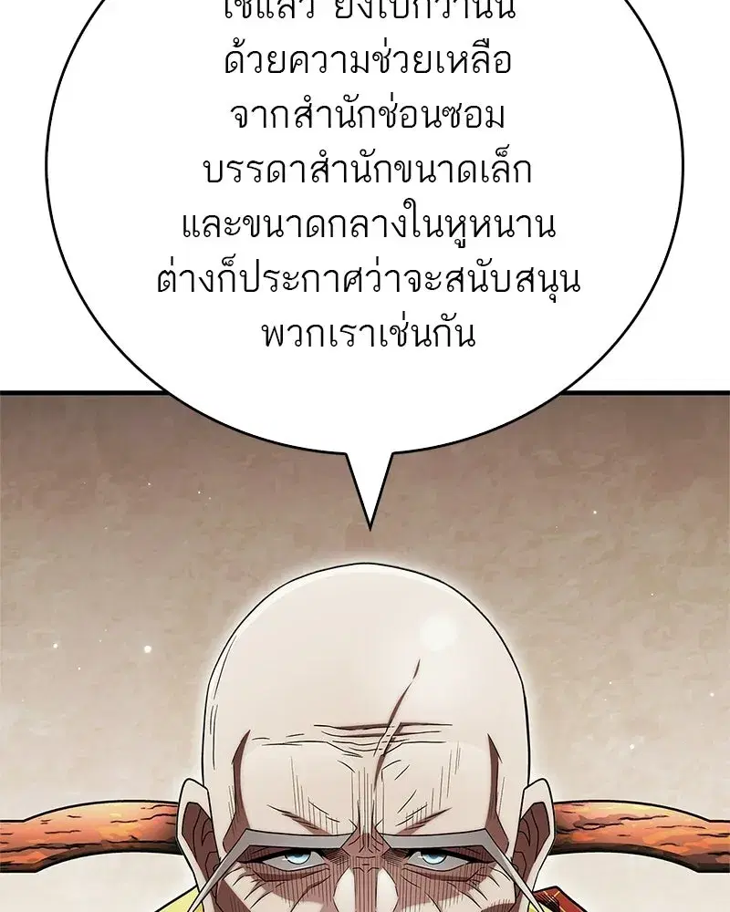 หน้า 23 จาก 179