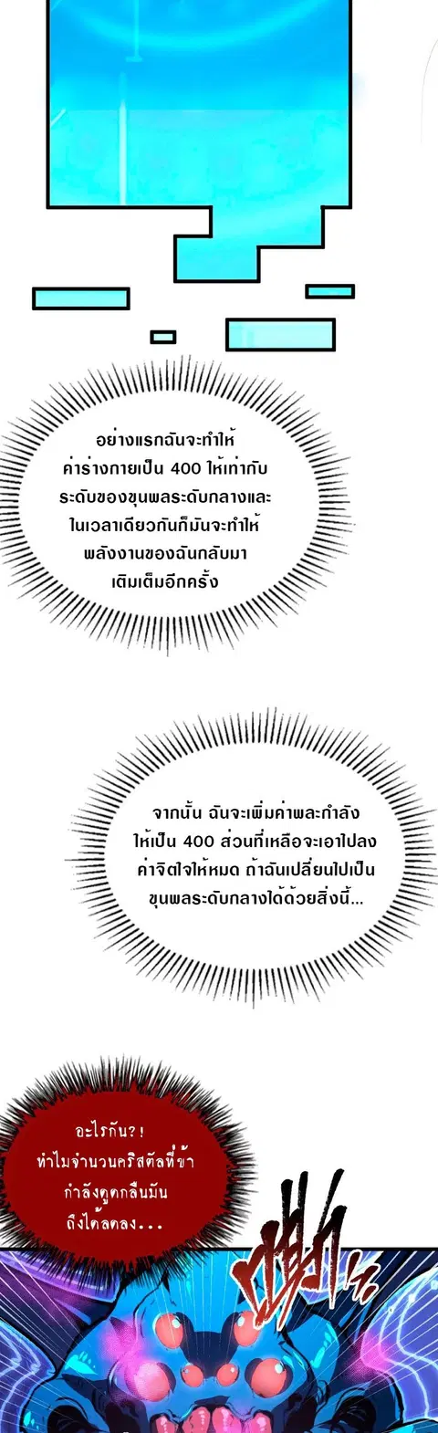 หน้า 27 จาก 32