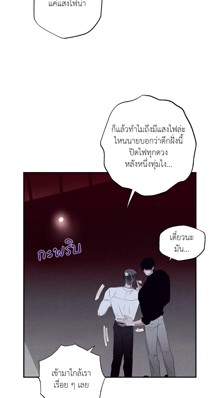 หน้า 24 จาก 93