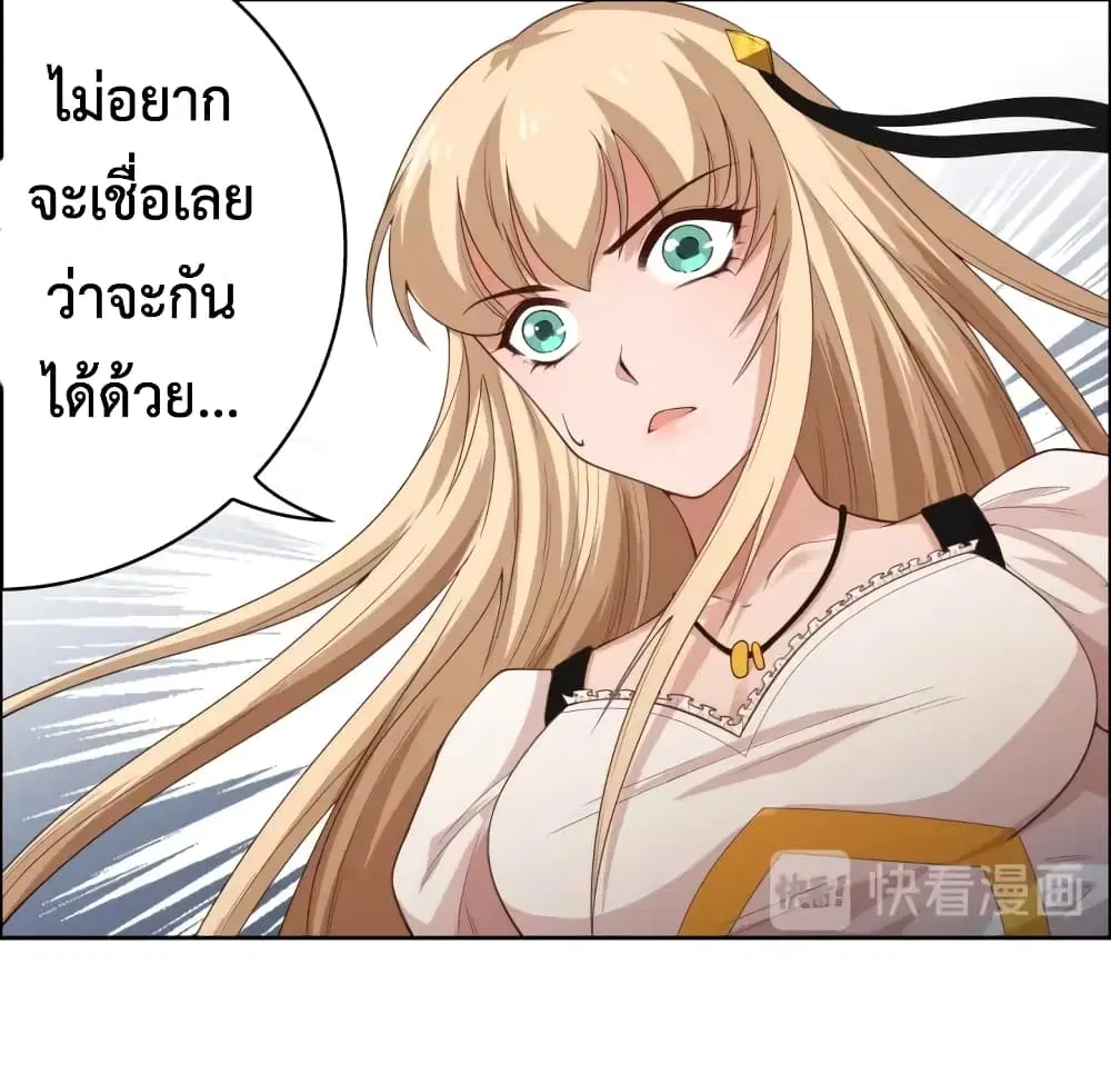 หน้า 10 จาก 50