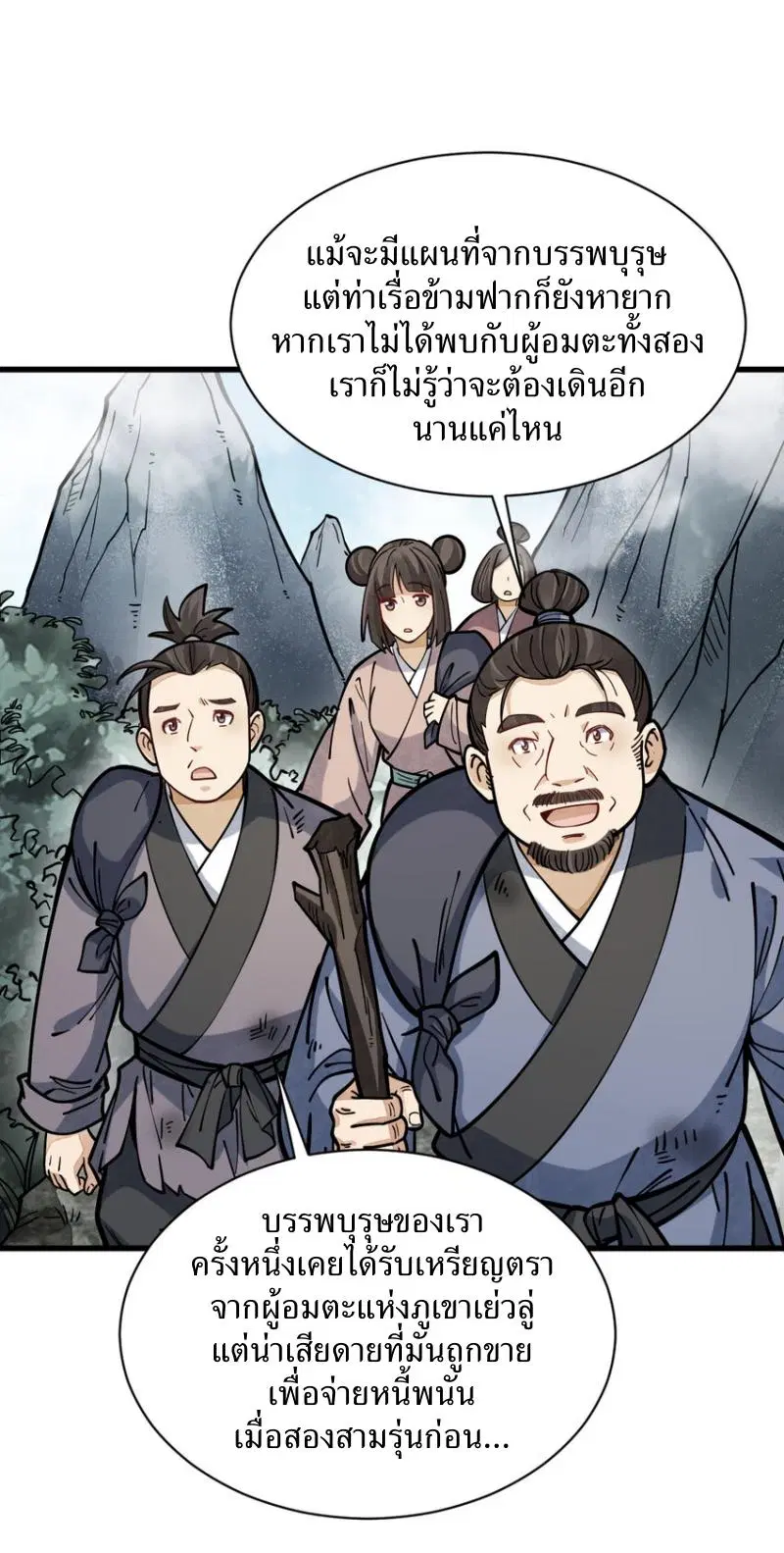 หน้า 17 จาก 40