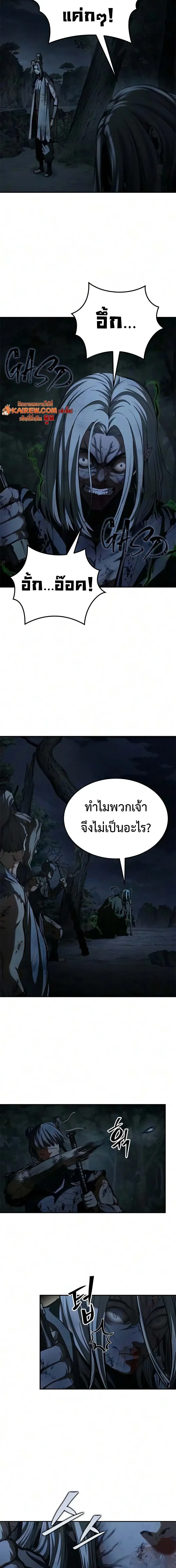 หน้า 14 จาก 29