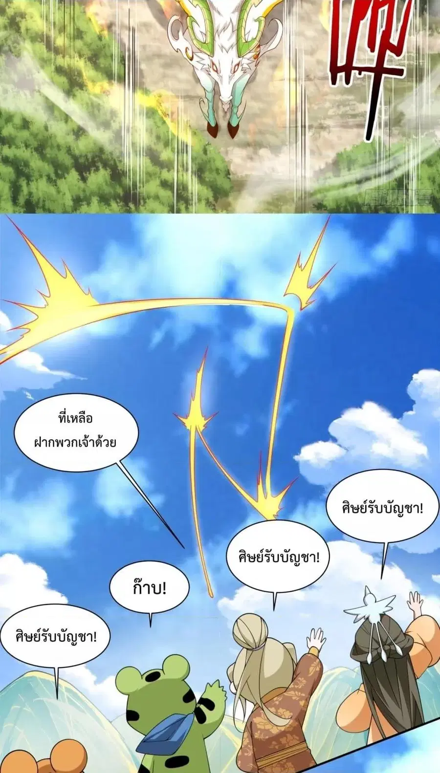 หน้า 29 จาก 52