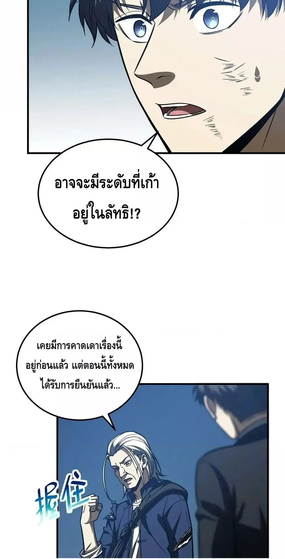 หน้า 33 จาก 42