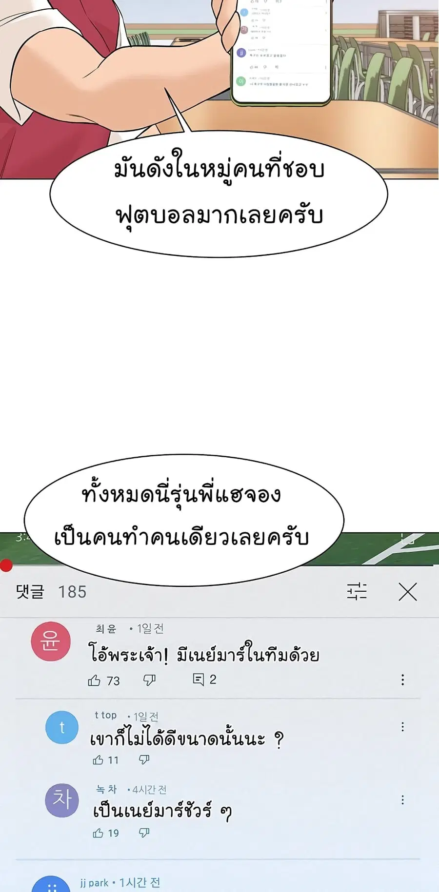 หน้า 39 จาก 76