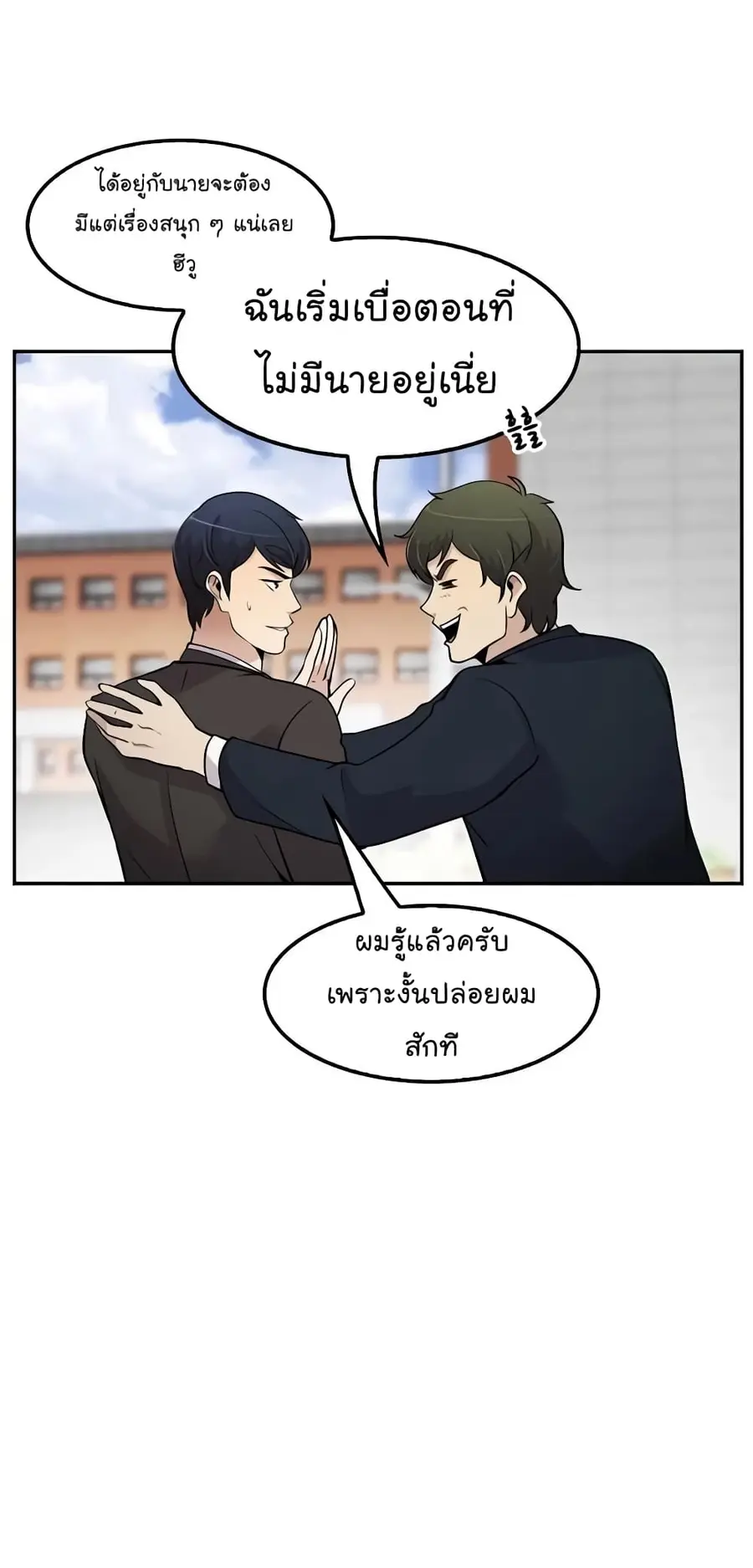 หน้า 29 จาก 58