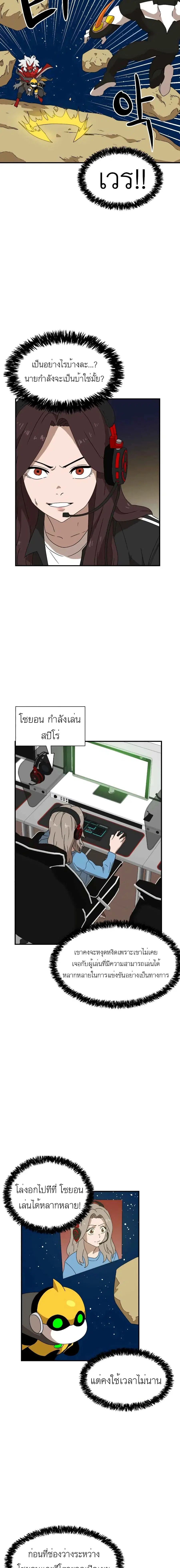 หน้า 21 จาก 27