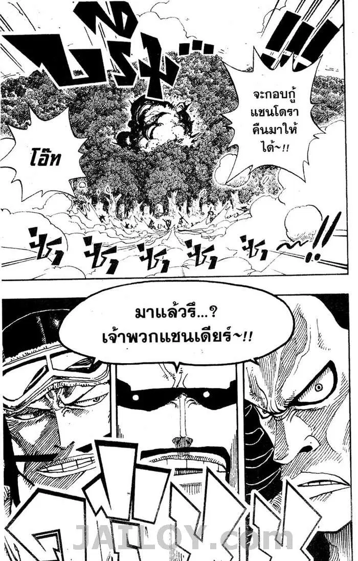 หน้า 13 จาก 20