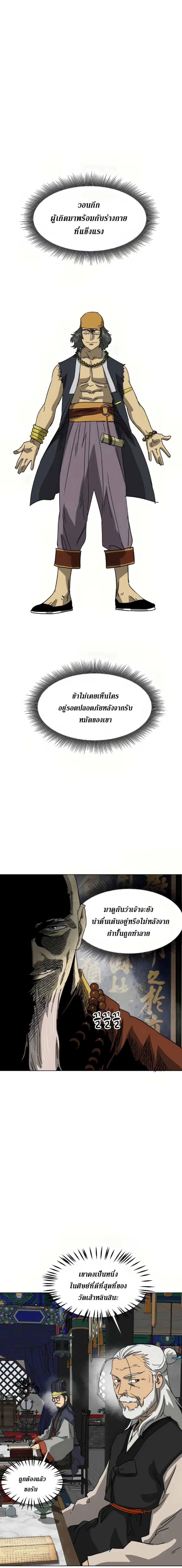หน้า 26 จาก 33