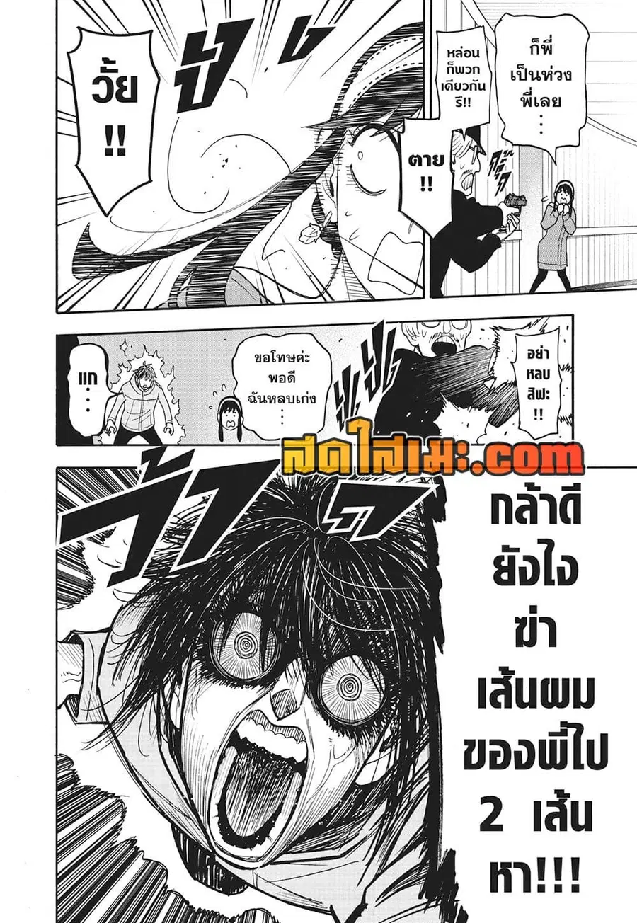 หน้า 13 จาก 21