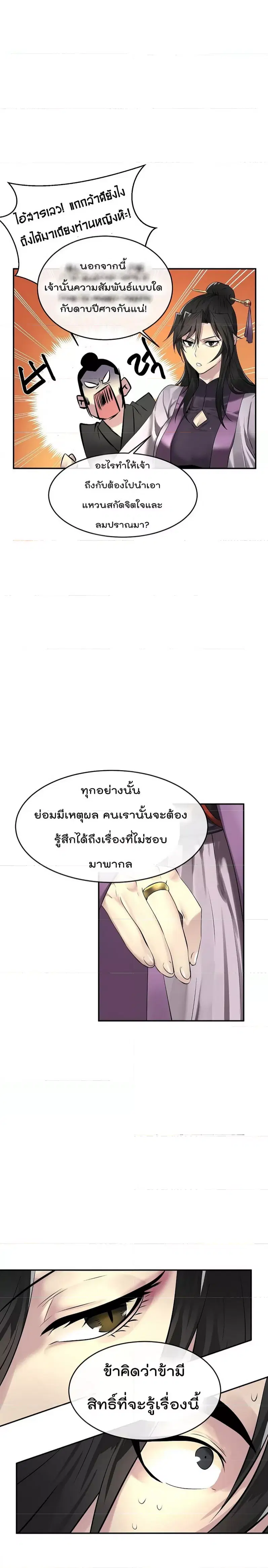 หน้า 15 จาก 22