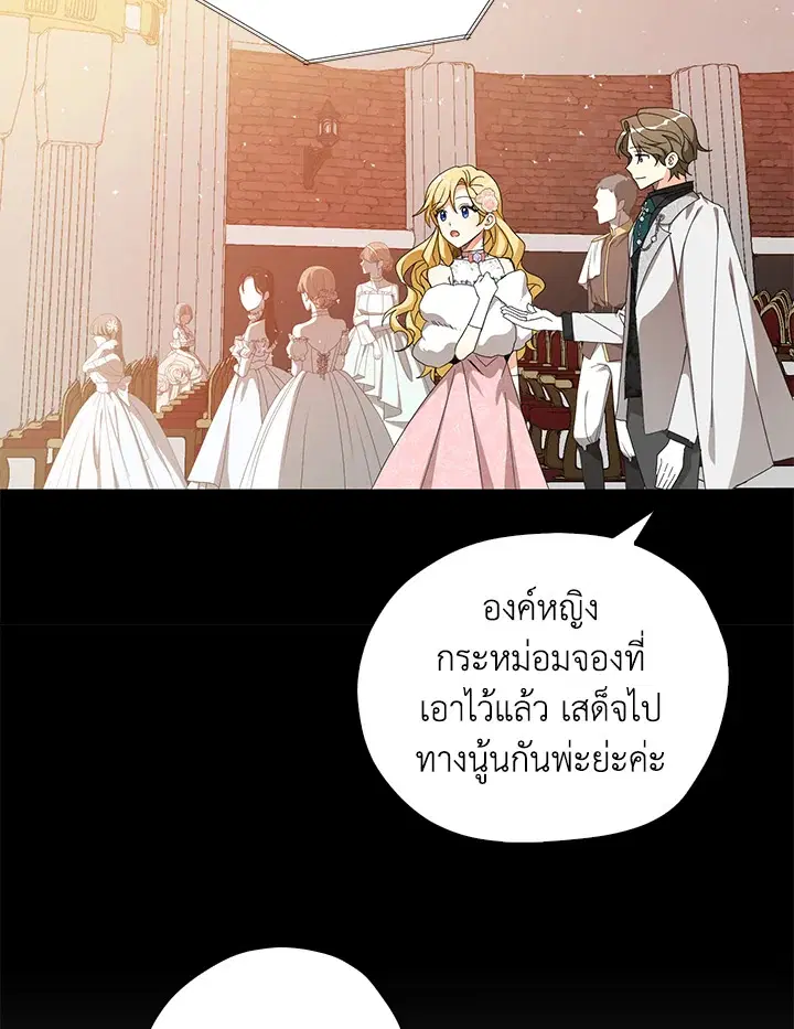 หน้า 8 จาก 89