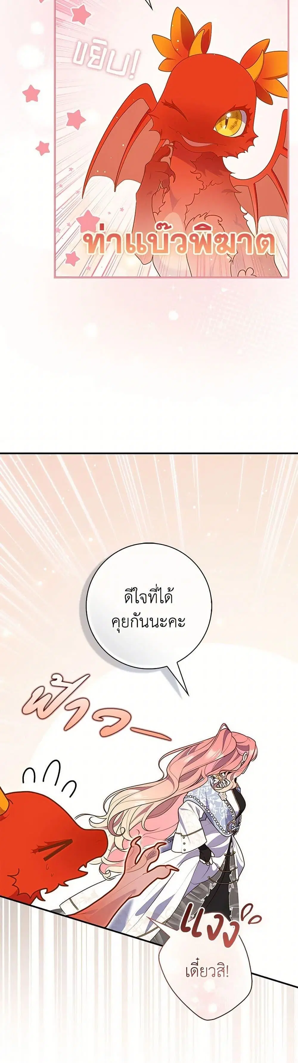 หน้า 18 จาก 50