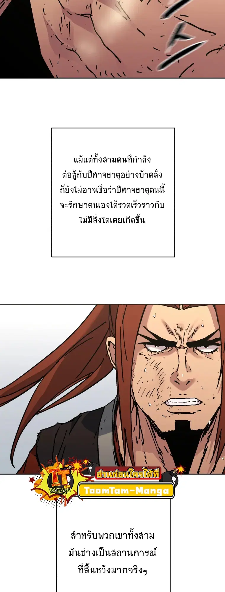 หน้า 38 จาก 59