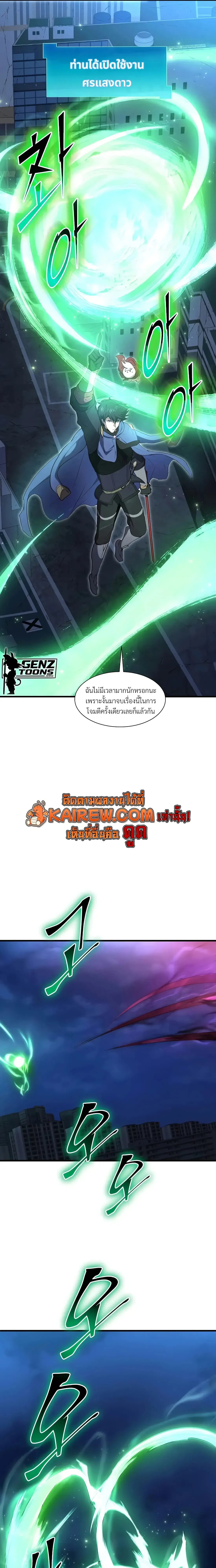 หน้า 27 จาก 39