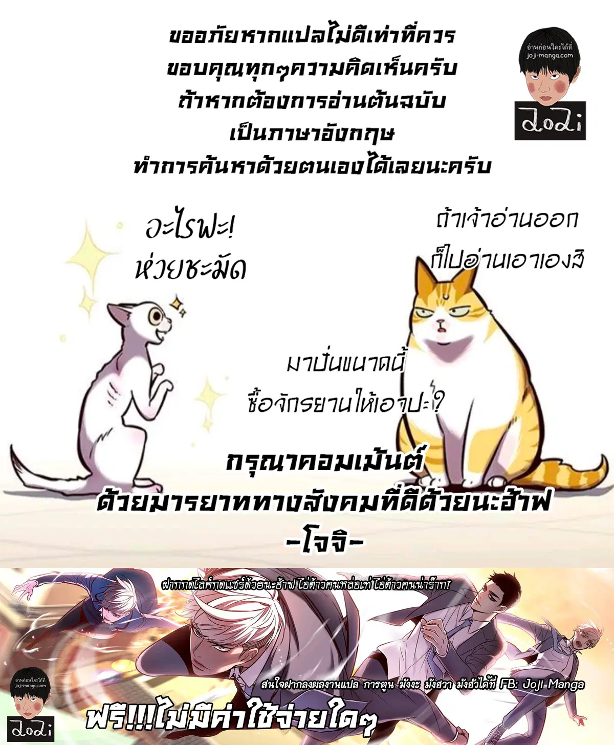 หน้า 8 จาก 9