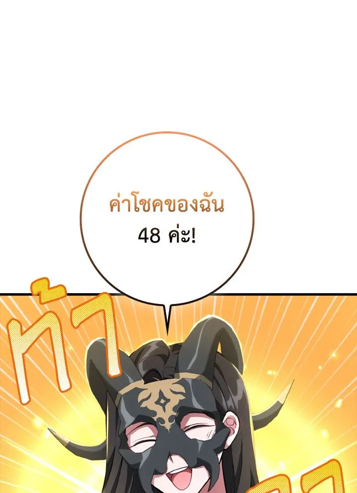 หน้า 12 จาก 132