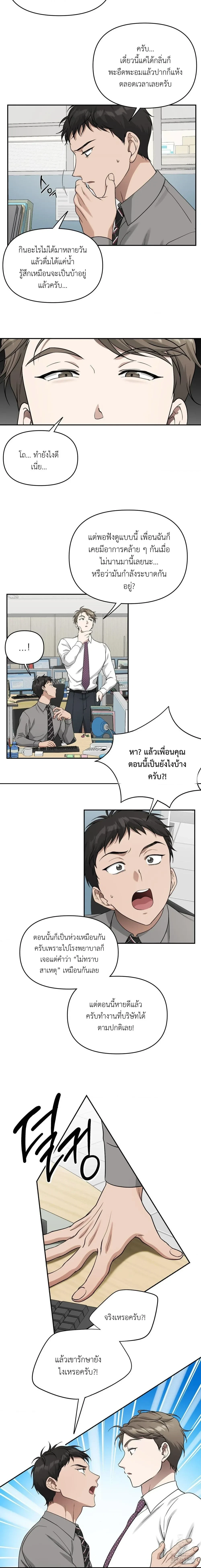 หน้า 5 จาก 13