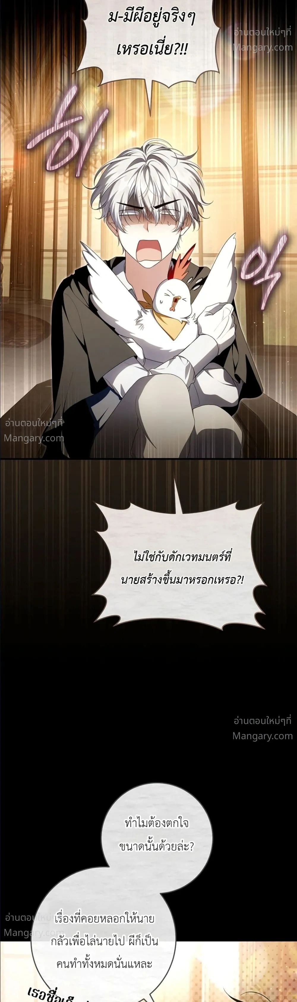 หน้า 10 จาก 52