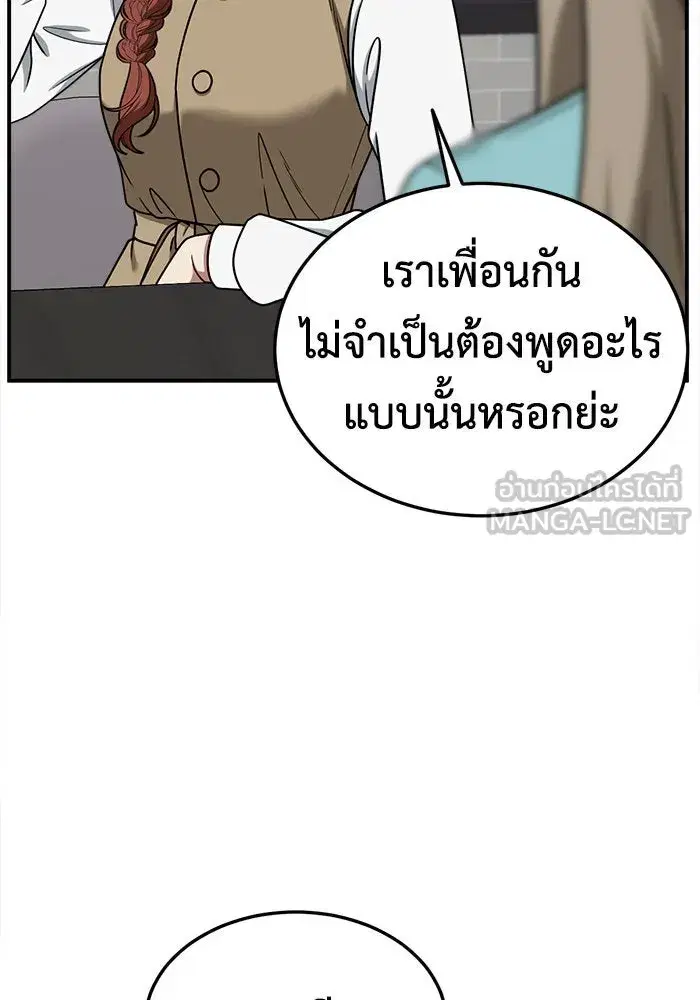 หน้า 120 จาก 163