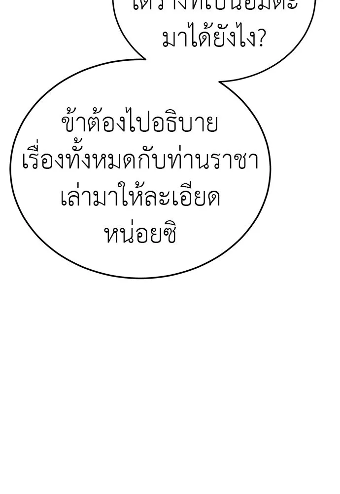 หน้า 62 จาก 209