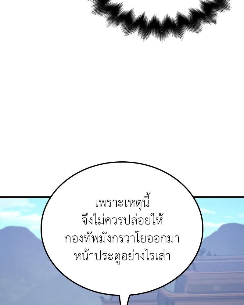 หน้า 209 จาก 240