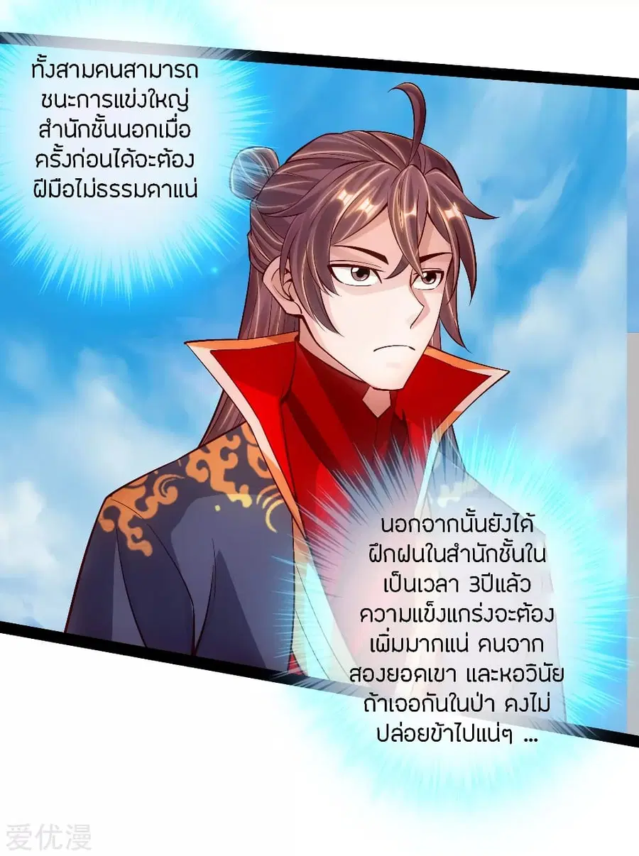 หน้า 16 จาก 22