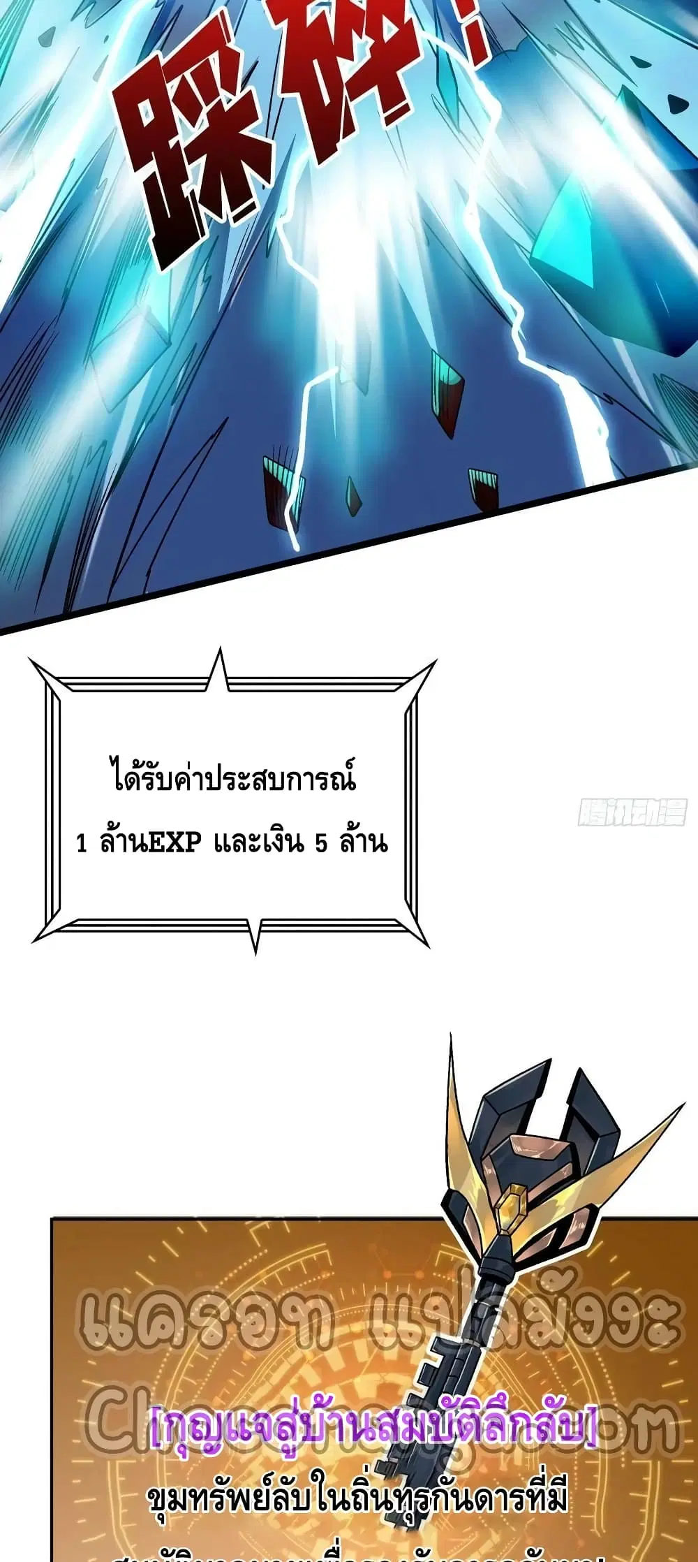 หน้า 39 จาก 42