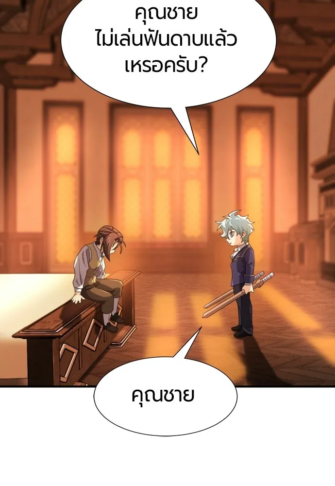 หน้า 58 จาก 124