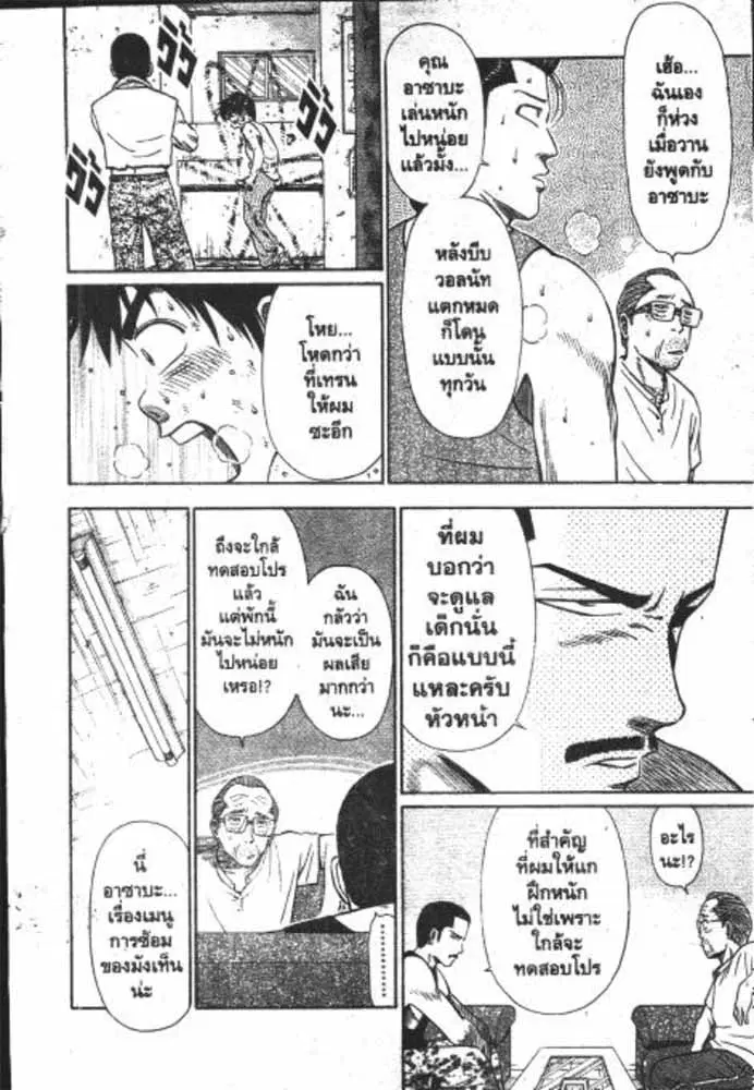 หน้า 23 จาก 29
