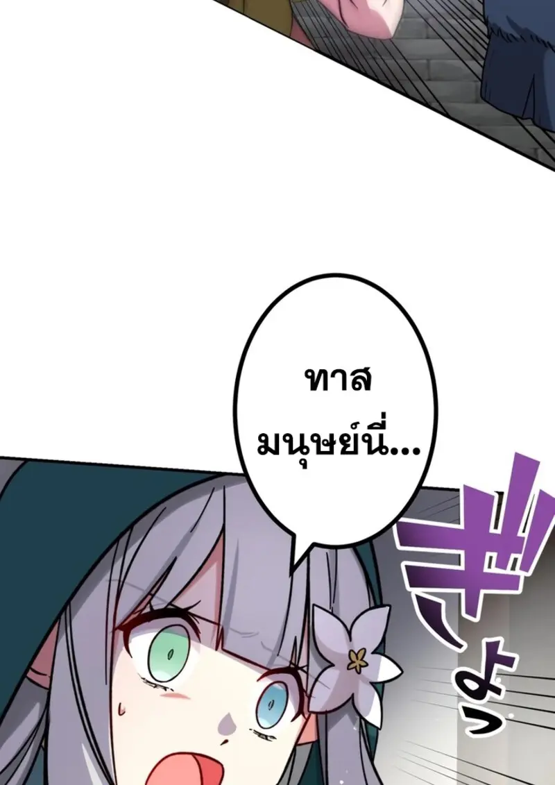 หน้า 62 จาก 118