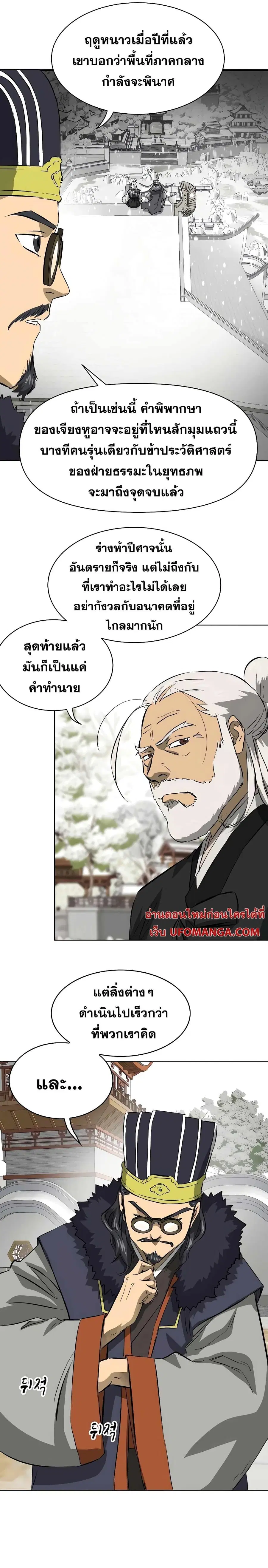 หน้า 36 จาก 42