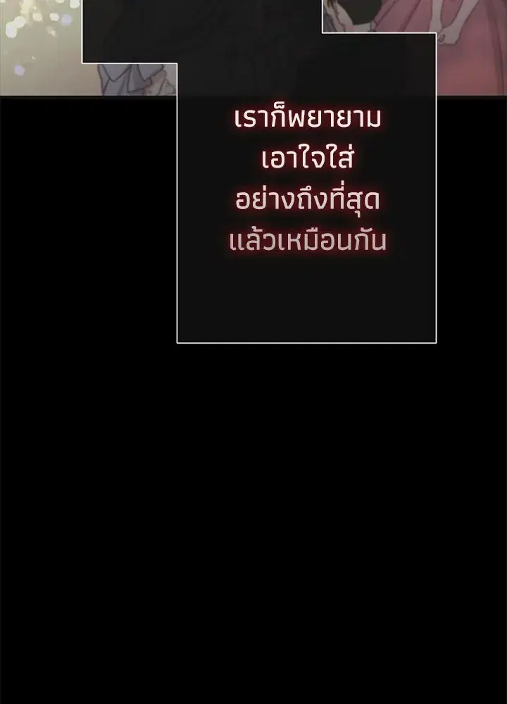 หน้า 46 จาก 165