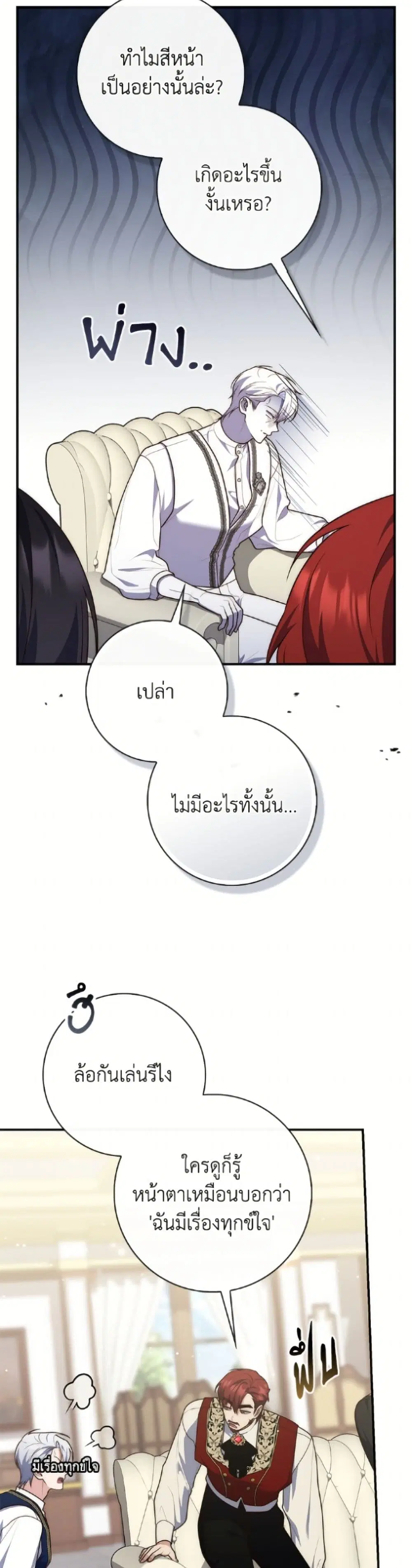 หน้า 8 จาก 52