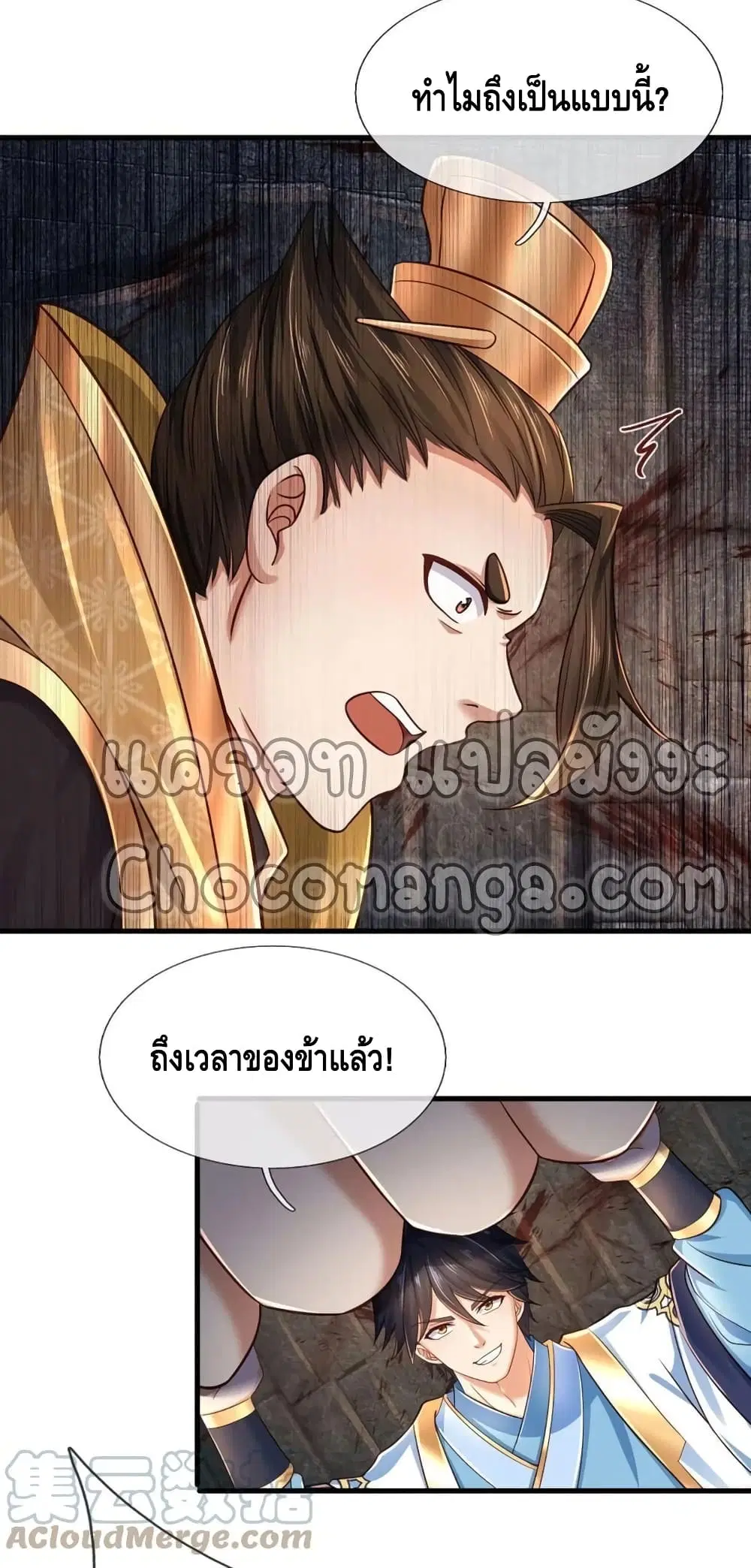 หน้า 20 จาก 32