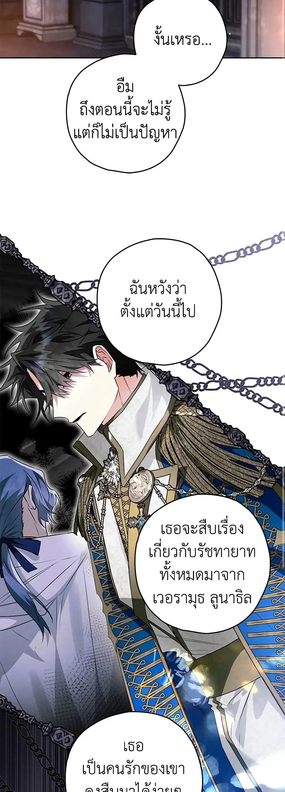 หน้า 27 จาก 38