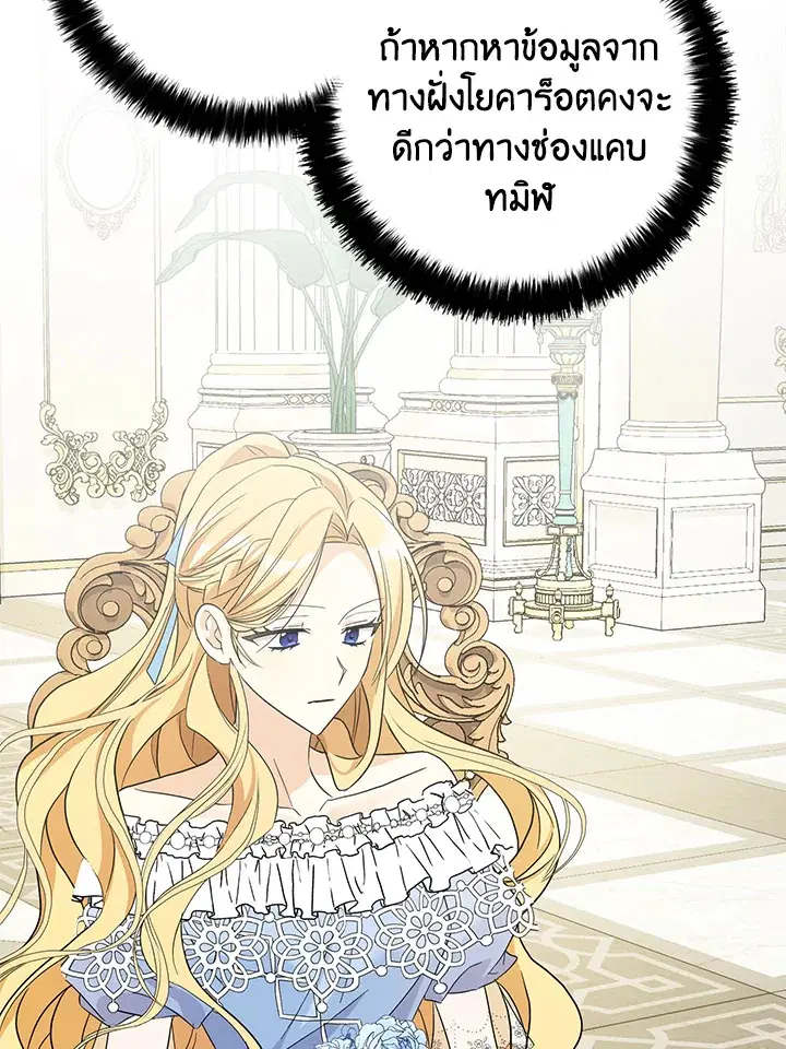 หน้า 11 จาก 99