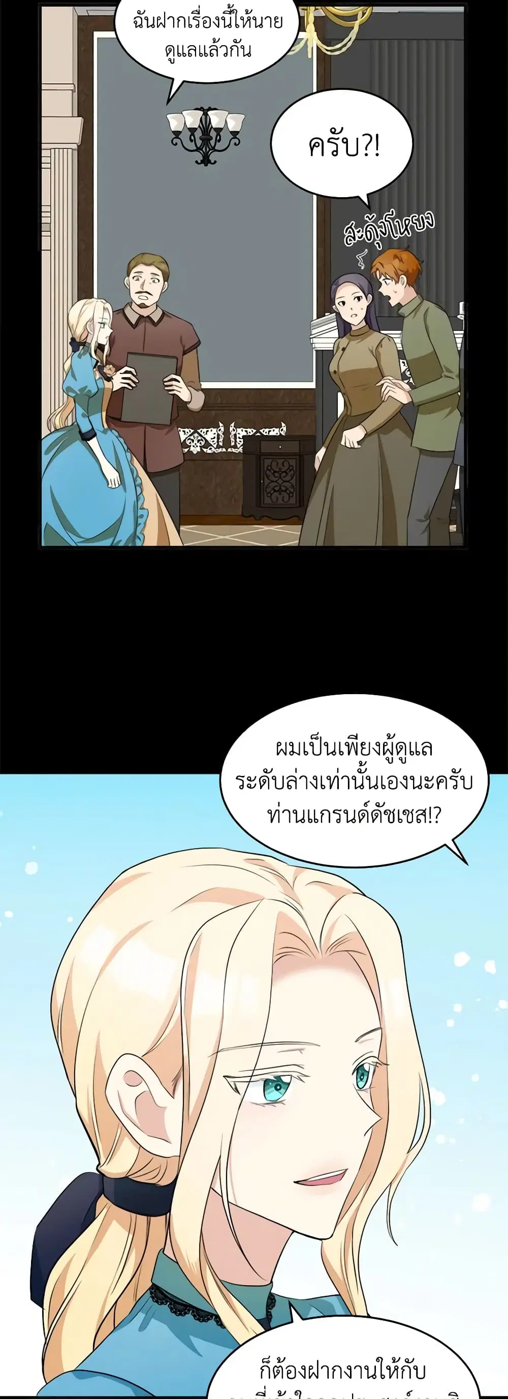 หน้า 30 จาก 38