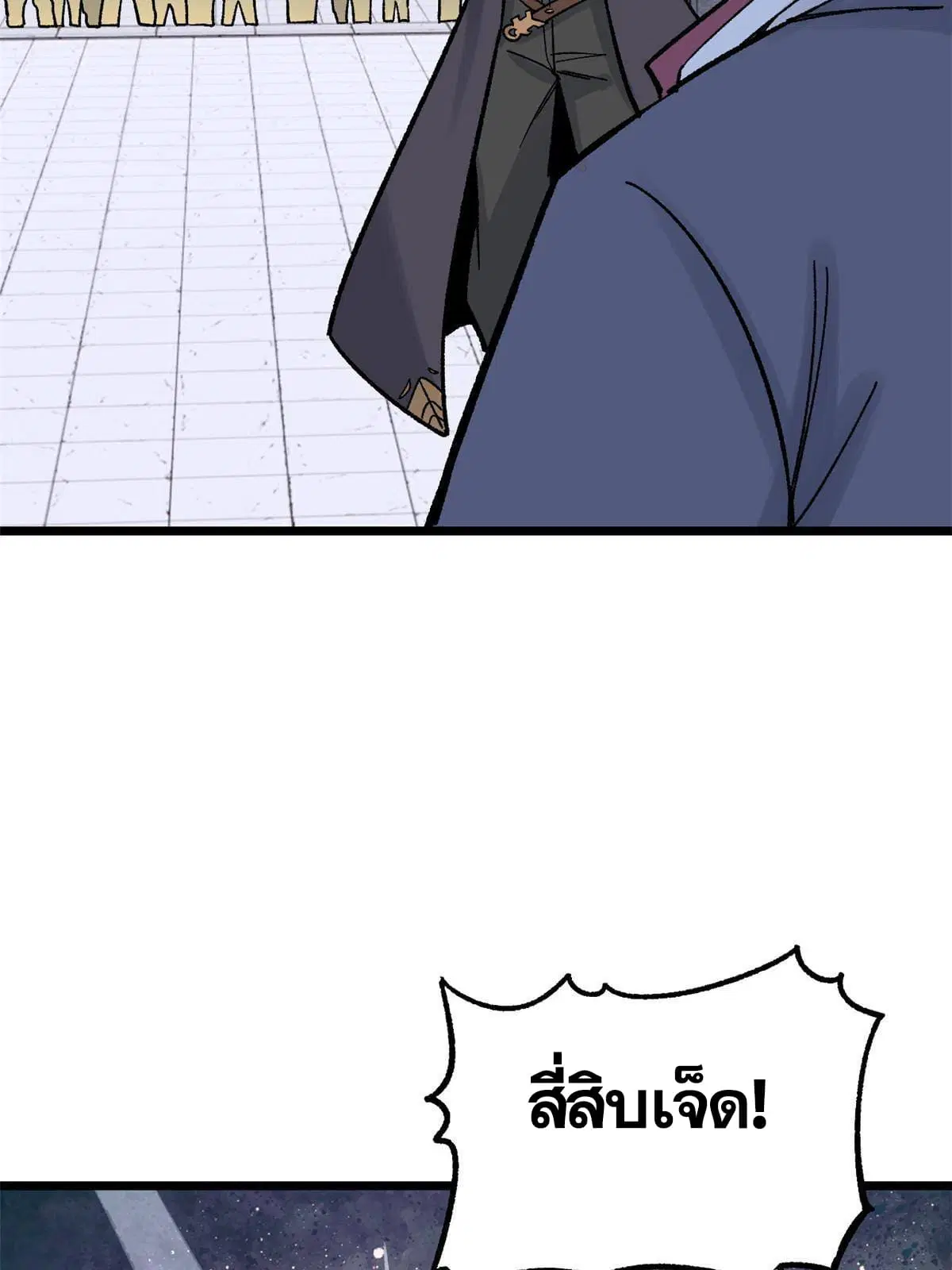 หน้า 68 จาก 74