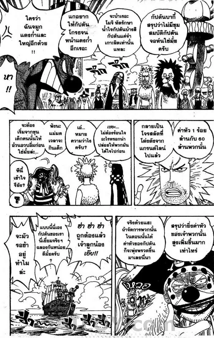 หน้า 10 จาก 20