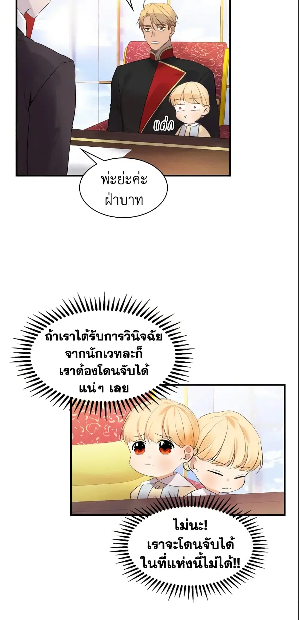 หน้า 37 จาก 41