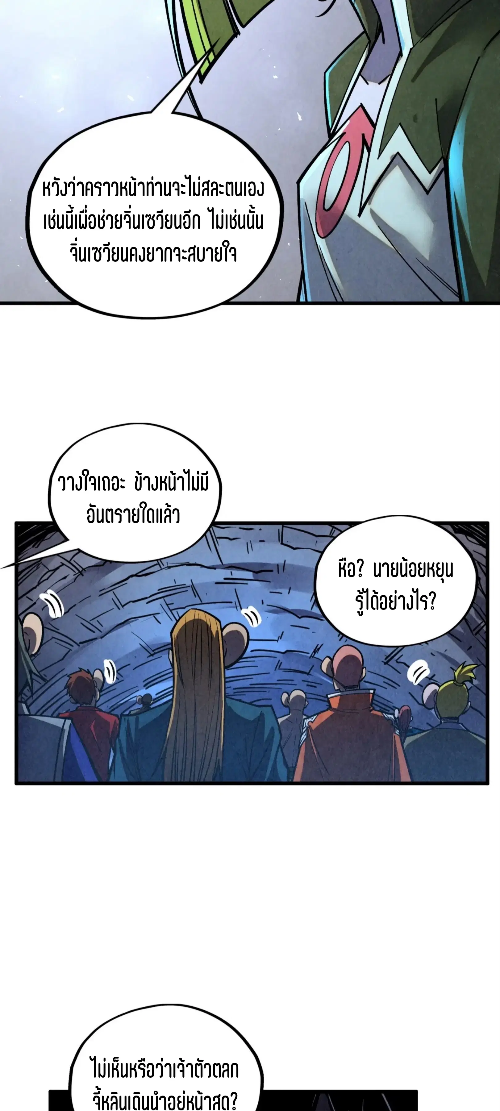 หน้า 14 จาก 61