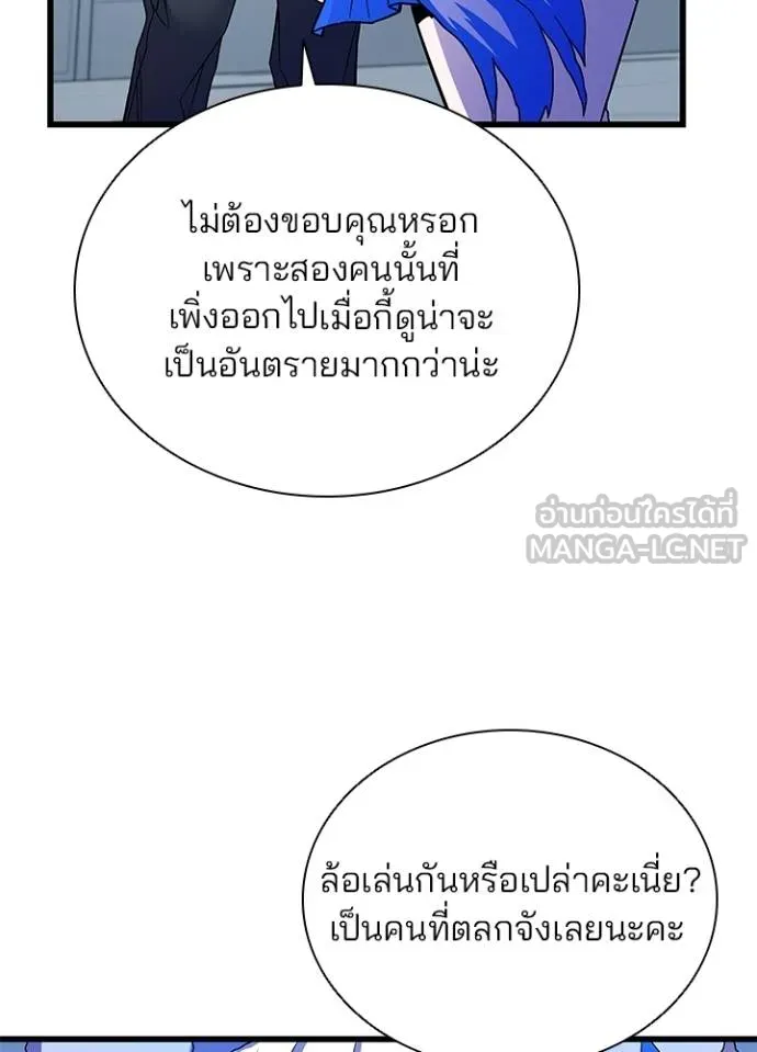 หน้า 38 จาก 117